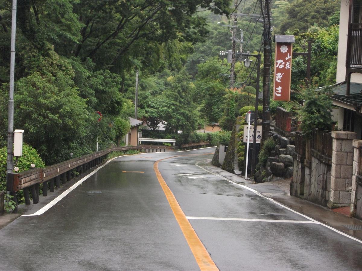 ซันโซ นางิสะ Hotel Isehara ภายนอก รูปภาพ